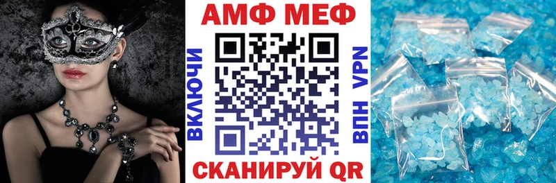 купить  сайты  Катайск  АМФЕТАМИН 98% 
