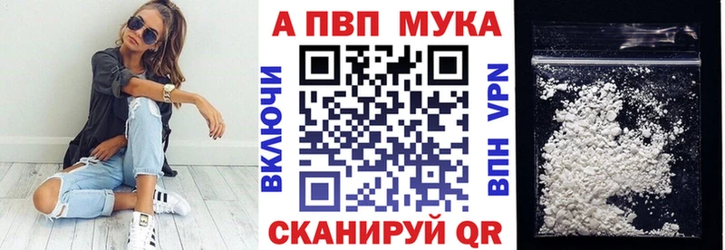 Alfa_PVP Соль  Катайск 
