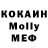 БУТИРАТ GHB Olesya Arkhipova