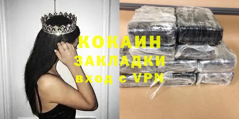 ОМГ ОМГ   как найти закладки  Катайск  COCAIN Колумбийский 