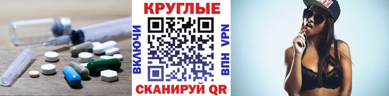 Экстази Cube Катайск