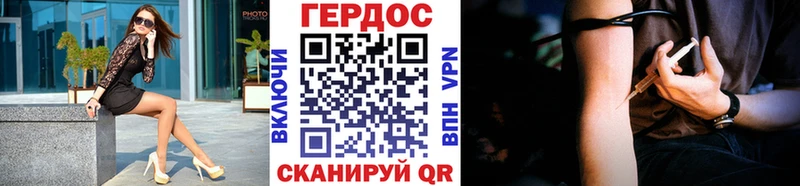 ГЕРОИН Афган  закладка  Катайск 