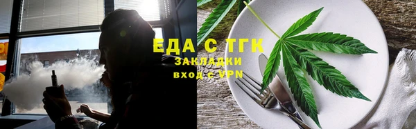мефедрон VHQ Нягань
