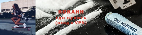 метамфетамин Новозыбков