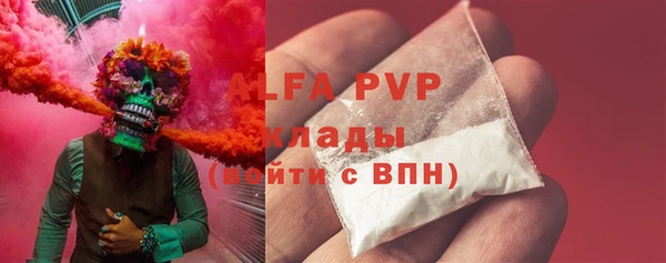 мефедрон VHQ Нягань