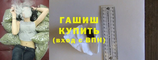 бутират Гусиноозёрск