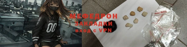 прущие крисы Осташков