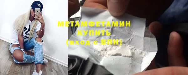 мефедрон VHQ Нягань