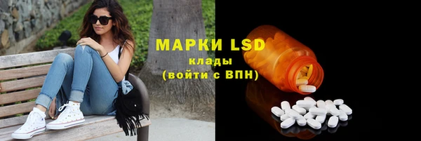 марки lsd Нязепетровск