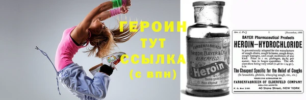 стафф Осинники