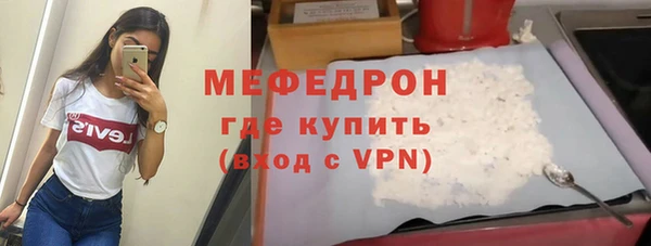 мефедрон VHQ Нягань
