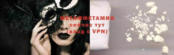 мефедрон VHQ Нягань
