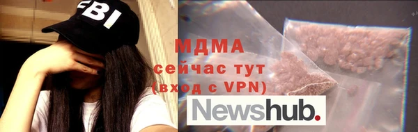 прущие крисы Осташков