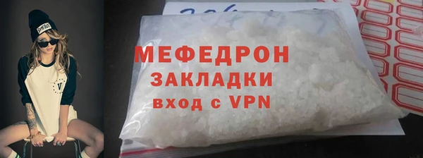 прущие крисы Осташков