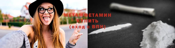 марки lsd Нязепетровск
