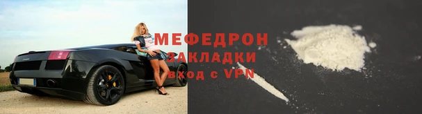 стафф Осинники