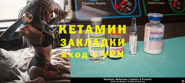 PSILOCYBIN Няндома