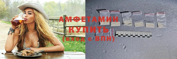 мефедрон VHQ Нягань