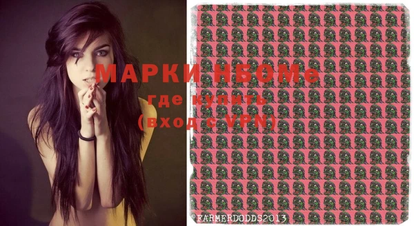 прущие крисы Осташков
