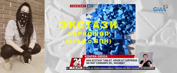 мефедрон VHQ Нягань