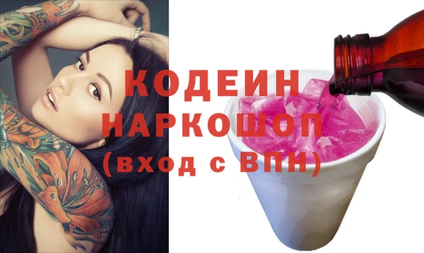 прущие крисы Осташков