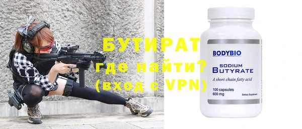 прущие крисы Осташков