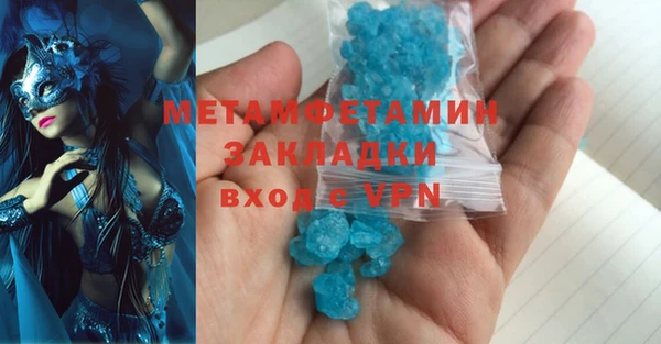 марки lsd Нязепетровск