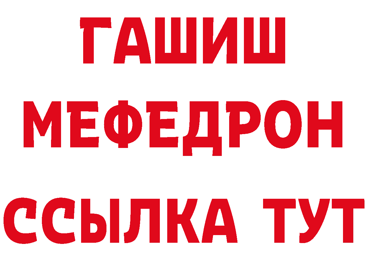 Дистиллят ТГК вейп с тгк зеркало дарк нет гидра Катайск