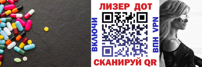 Лсд 25 экстази ecstasy  Катайск 