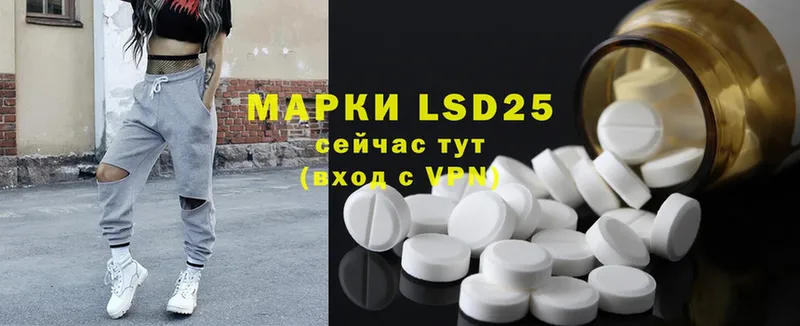 darknet как зайти  Катайск  Лсд 25 экстази ecstasy  MEGA онион 