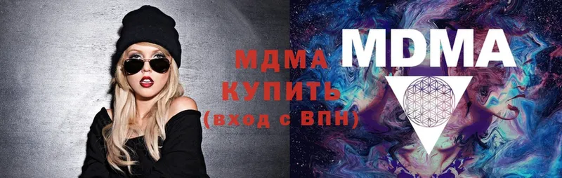 MDMA VHQ  Катайск 