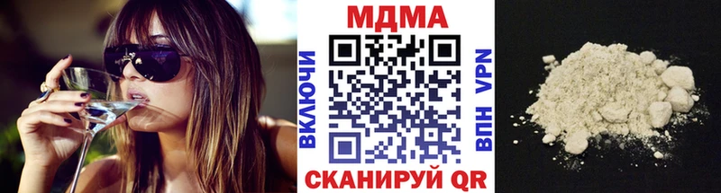 MDMA crystal  Катайск 