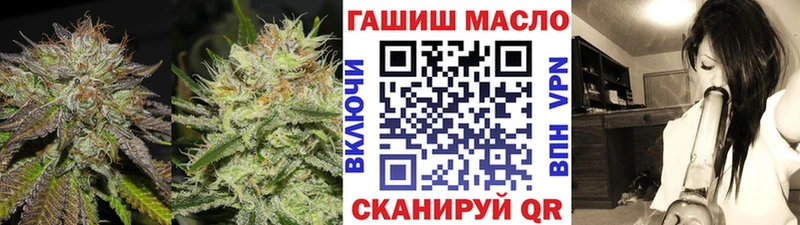 Дистиллят ТГК вейп с тгк  маркетплейс официальный сайт  Катайск 